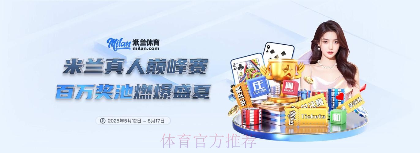 2026世界杯买球app下载最新官方网址介绍
